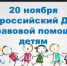 День открытых дверей - Доволенский район
