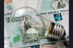 Погасите задолженность за свет!