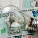 Погасите задолженность за свет!