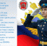 postupayushchim_v_2026_godu.png - Доволенский район