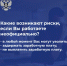 Нет - серой зарплате! - Доволенский район