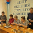 В 2025 году более 13 тысяч пенсионеров посетили мероприятия в Центрах общения старшего поколения в Новосибирской области - Доволенский район