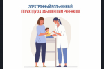 Зима - это не только Новый год, лыжи и коньки, но и сезон простудных заболеваний