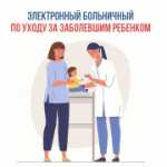 Зима - это не только Новый год, лыжи и коньки, но и сезон простудных заболеваний