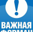 О преобразовании администрации Доволенского района в Доволенский муниципальный  округ - Доволенский район