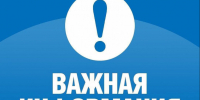 О преобразовании администрации Доволенского района в Доволенский муниципальный  округ - Доволенский район