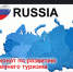 Старт X Всероссийского конкурса «I LOVE RUSSIA-2026» - Доволенский район