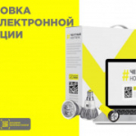 О проведении совещания по маркировке