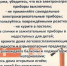 Будьте осторожны с огнём! - Доволенский район