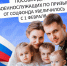 индексация выплаты семьям военнослужащих по призыву - Доволенский район