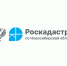 На 24 тысячи сократилось количество объектов без прав в Новосибирской области - Доволенский район