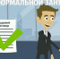Администрация Доволенского муниципального округа Новосибирской области информирует - Доволенский район