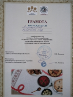 Участие в Спартакиаде "СИЛА В ЕДИНСТВЕ"