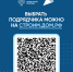 Информация для подрядчиков (строительство домов) - Доволенский район