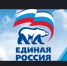 Оставьте своё предложение для вступления в новую программу партии! - Доволенский район