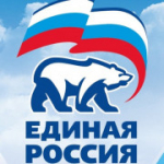 Оставьте своё предложение для вступления в новую программу партии!