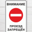 Временное ограничение движения на автодороге «Ярки — Хромовский — Кротово» - Доволенский район