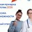 Ярмарка трудоустройства - Доволенский район