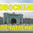Афиша мероприятий - программа на выходные - Доволенский район