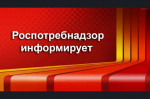 О запрете на включение в договоры с потребителями недопустимых условий, ущемляющих их права