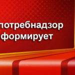 О запрете на включение в договоры с потребителями недопустимых условий, ущемляющих их права