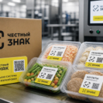 Продлен срок эксперимента по маркировке полуфабрикатов и замороженной пищевой продукции